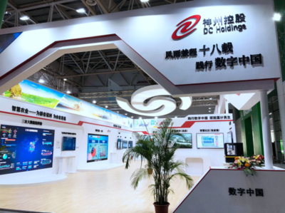 第二屆數字中國建設成果展覽會 中國智慧城市規模全球第一，技術服務引領全球創新