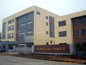 常州宏達(dá)化工 專(zhuān)注化工主業(yè)，優(yōu)化后勤餐飲服務(wù)保障員工健康與生產(chǎn)效率