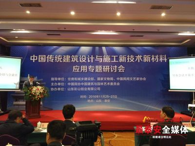 新技術新材料助推古建筑保護，泰安探索文化遺產可持續發展新路徑