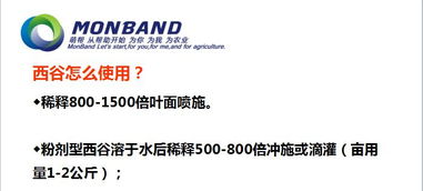 科技賦能，破解柑橘管理三大技術難題——新型材料技術助力產(chǎn)業(yè)升級